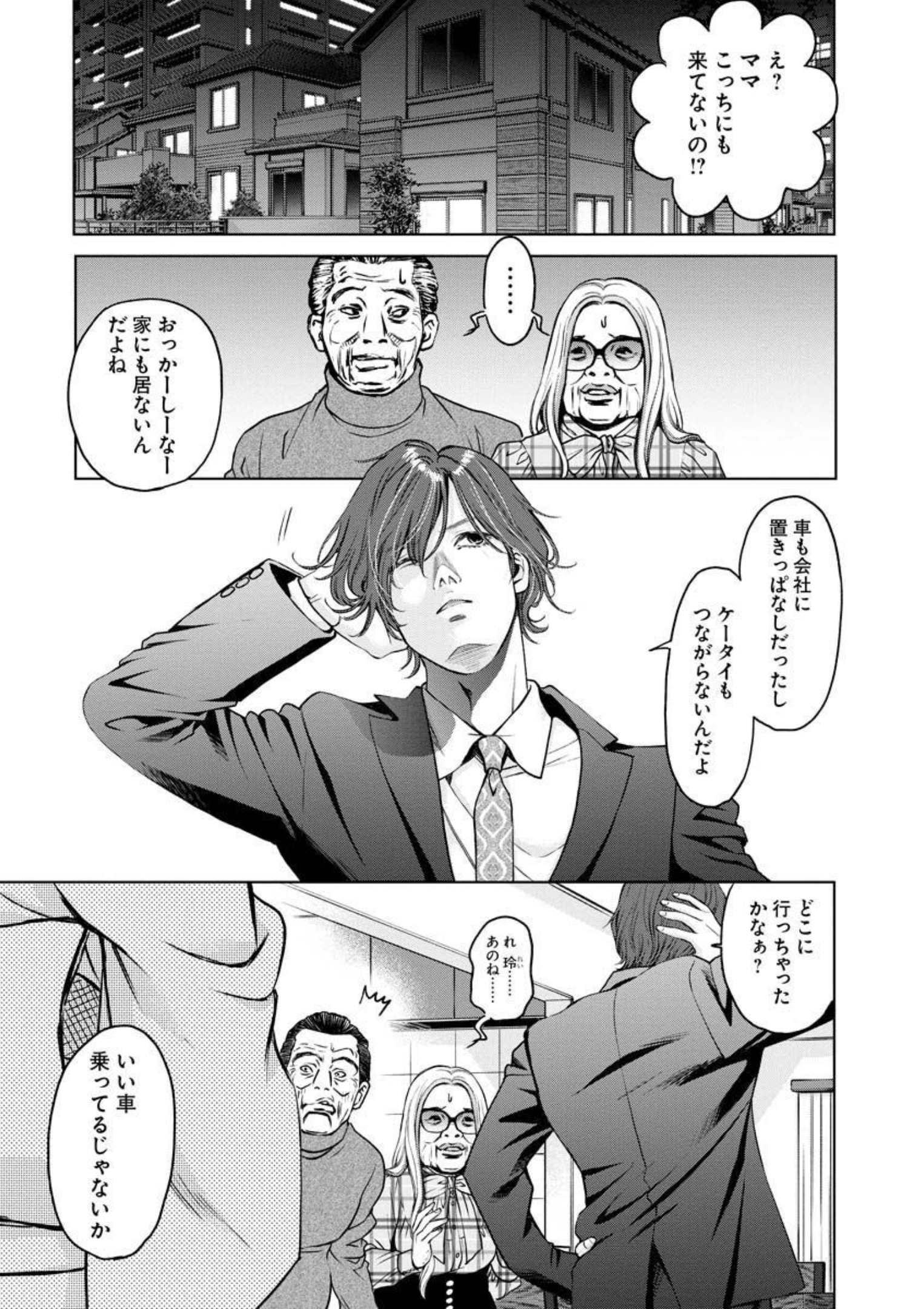 P24