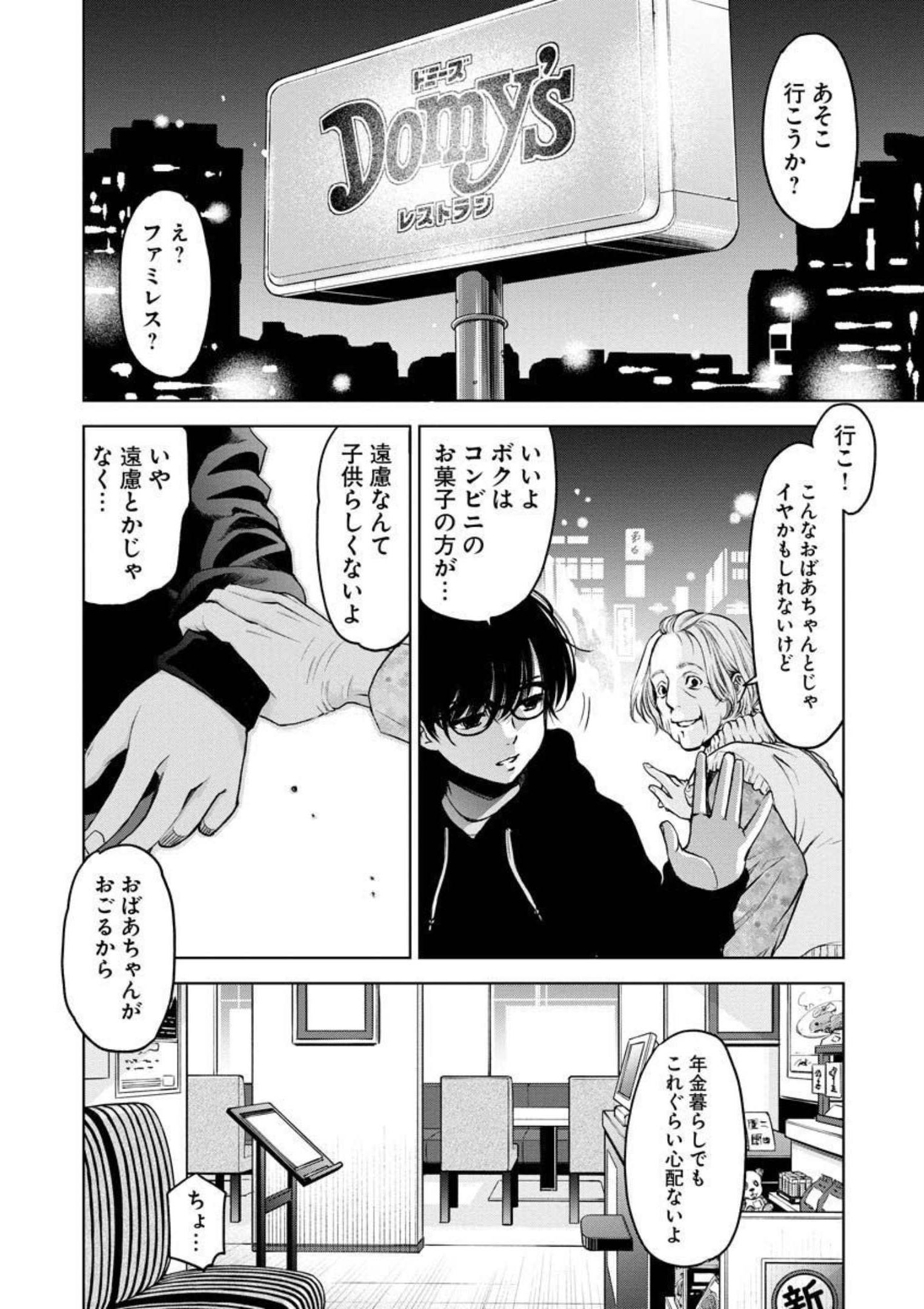 P23