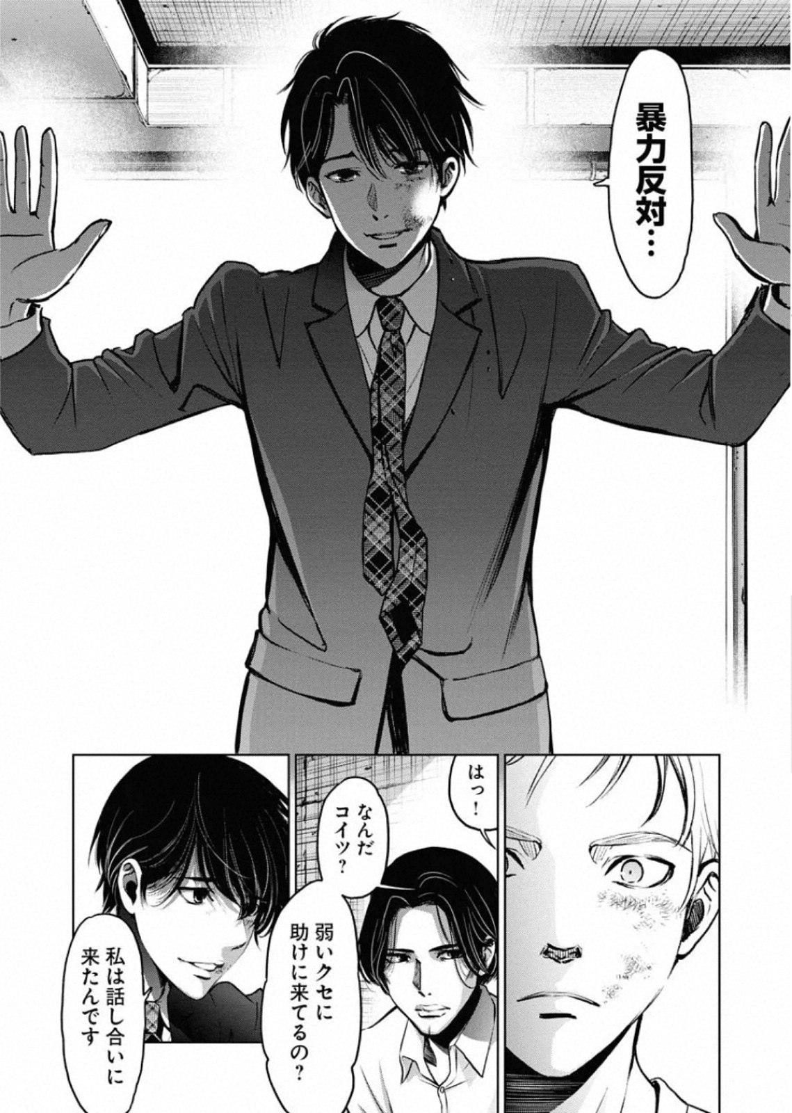 P23