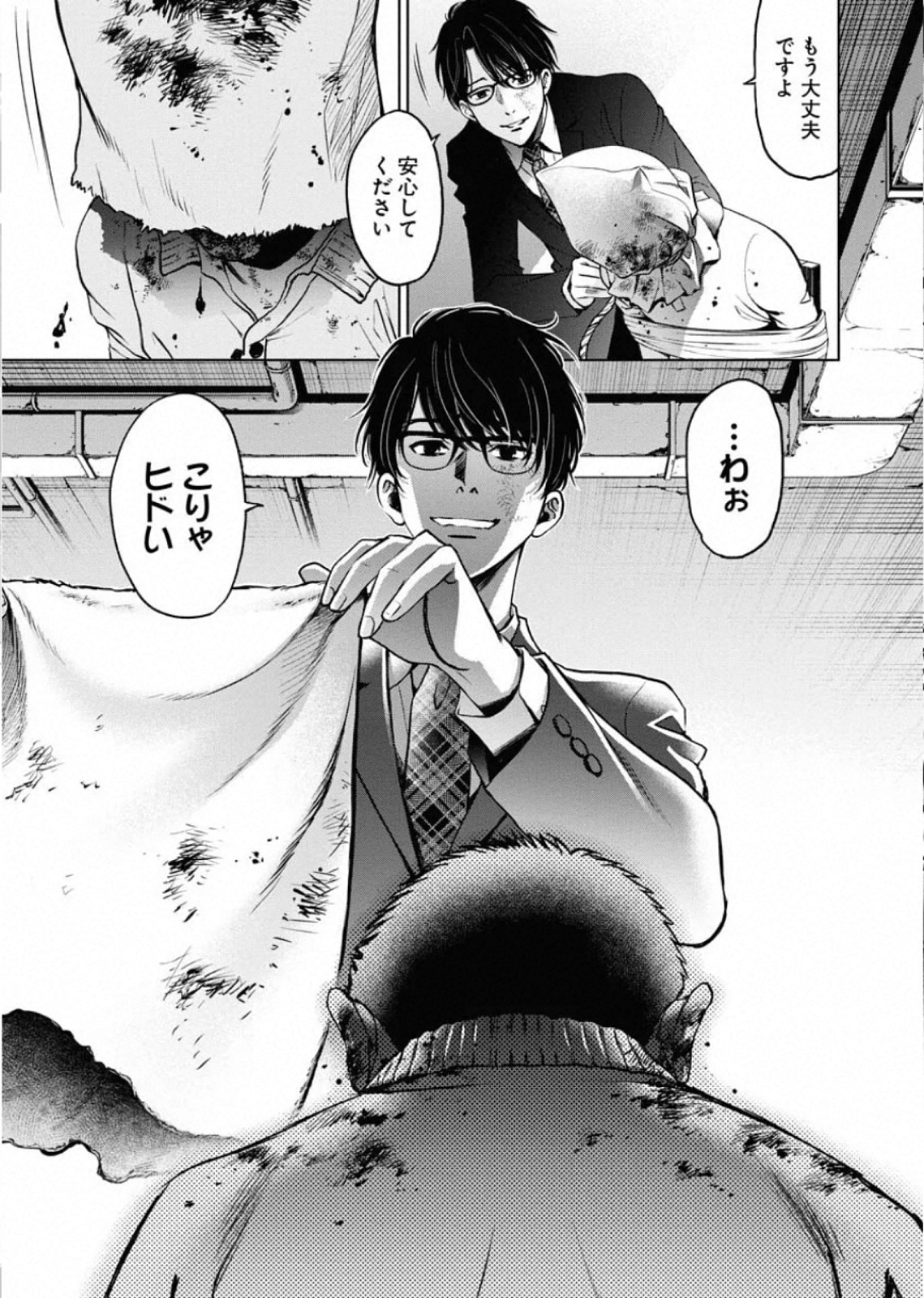 P28