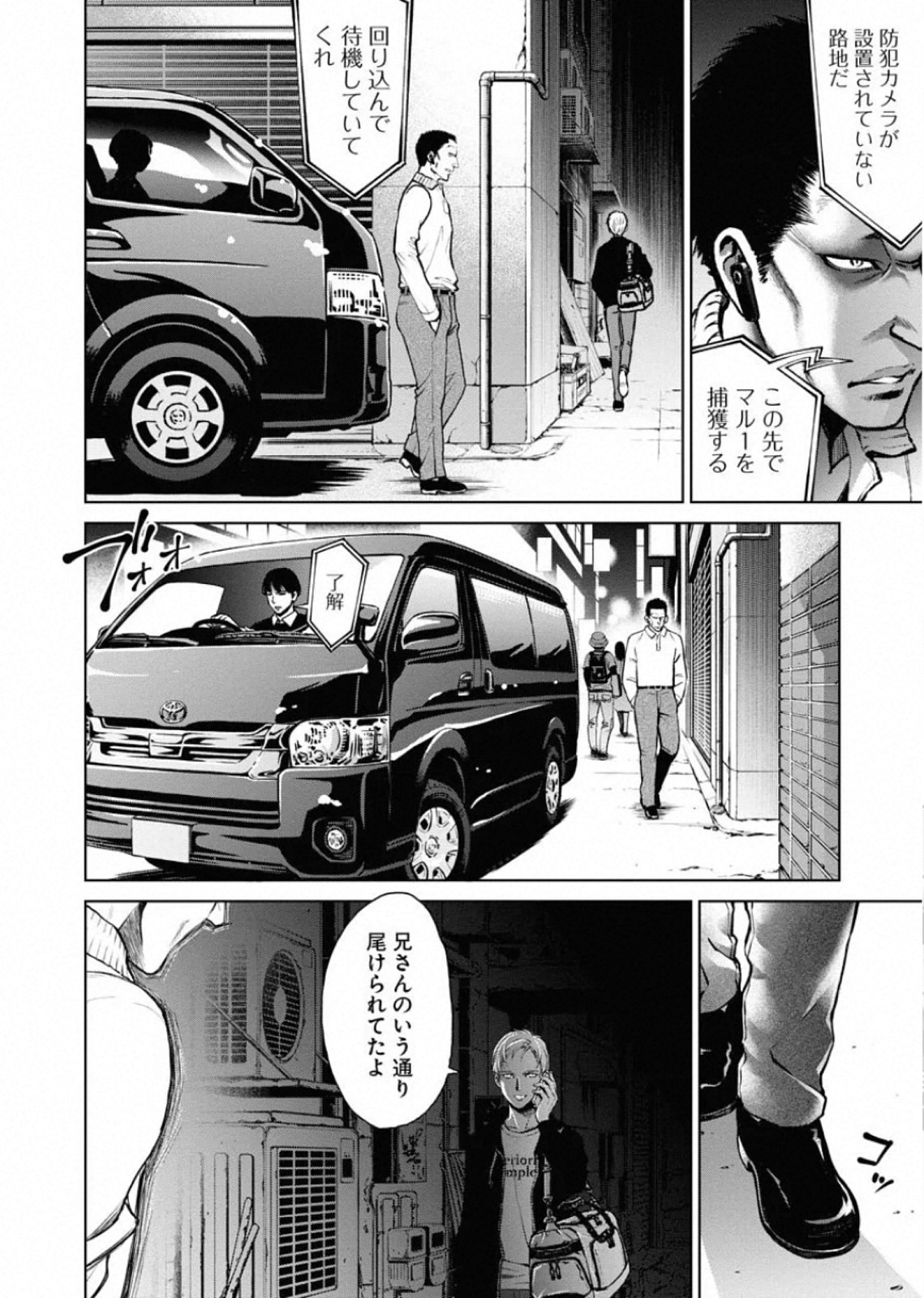 P7