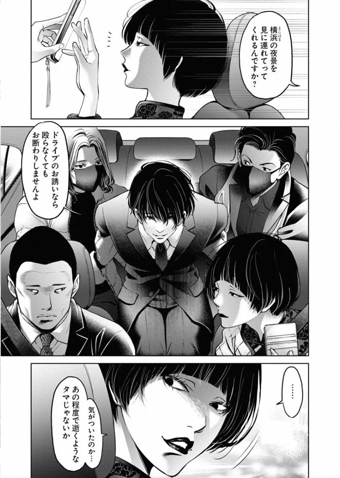 P12