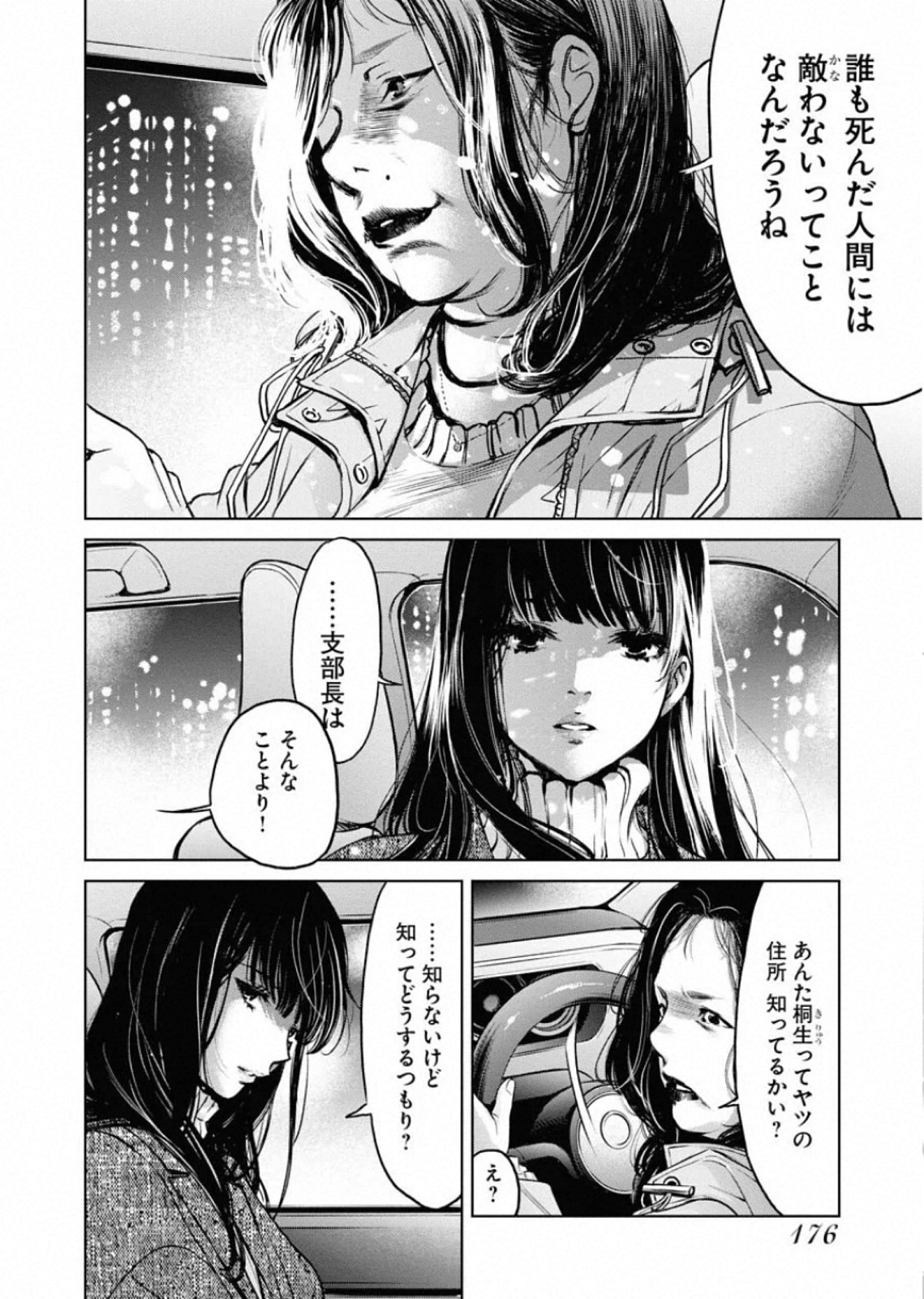P23