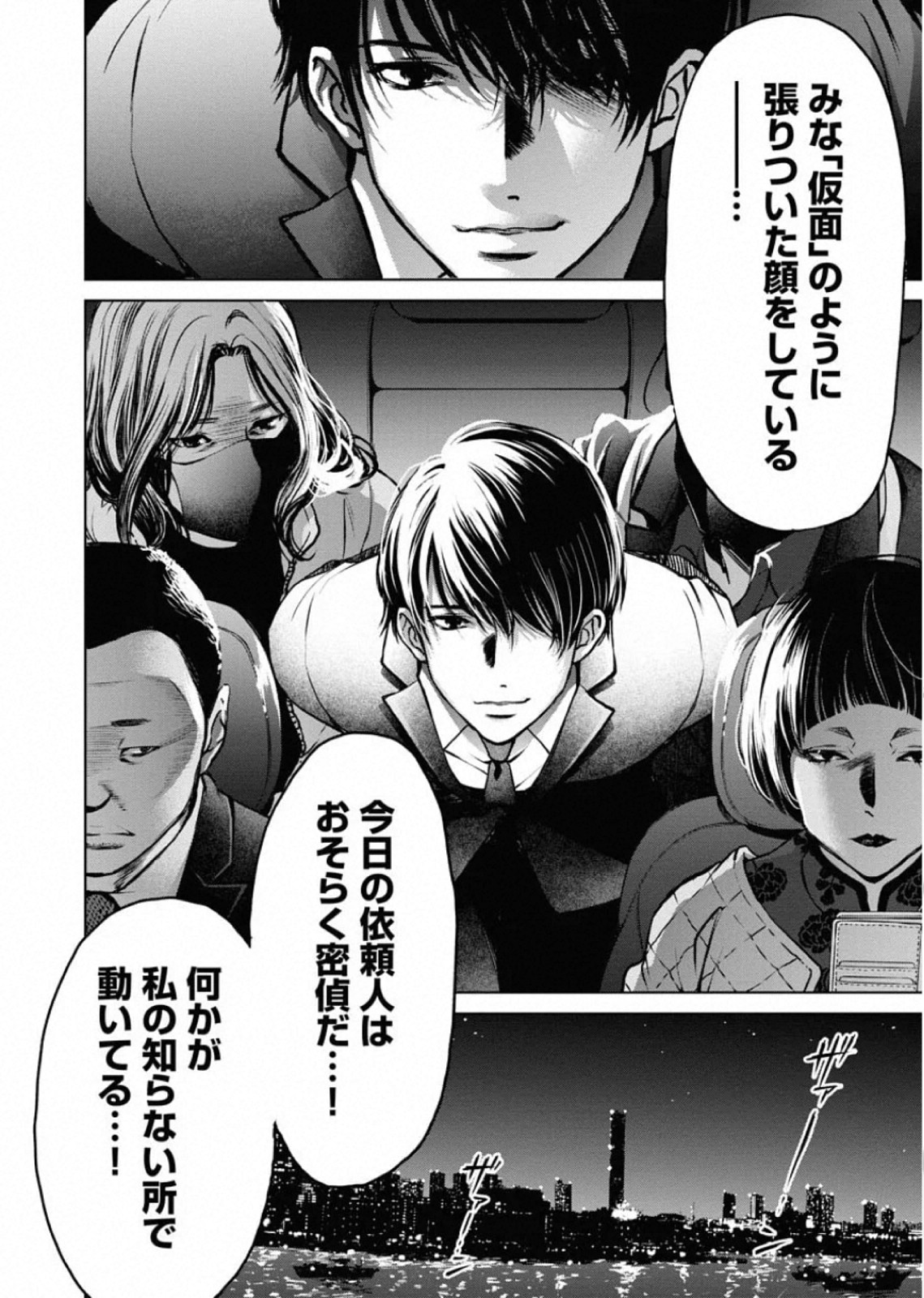 P27