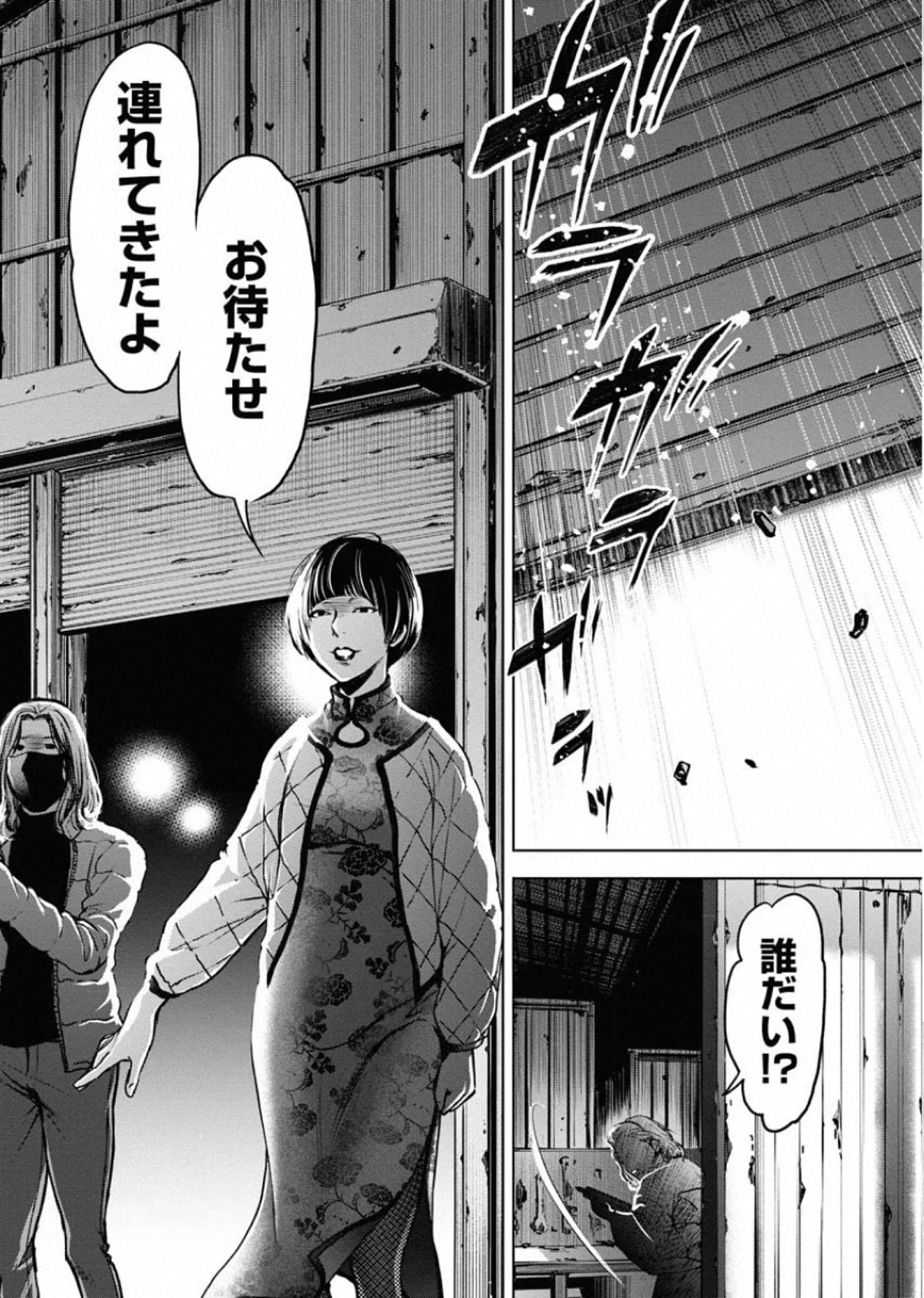P29