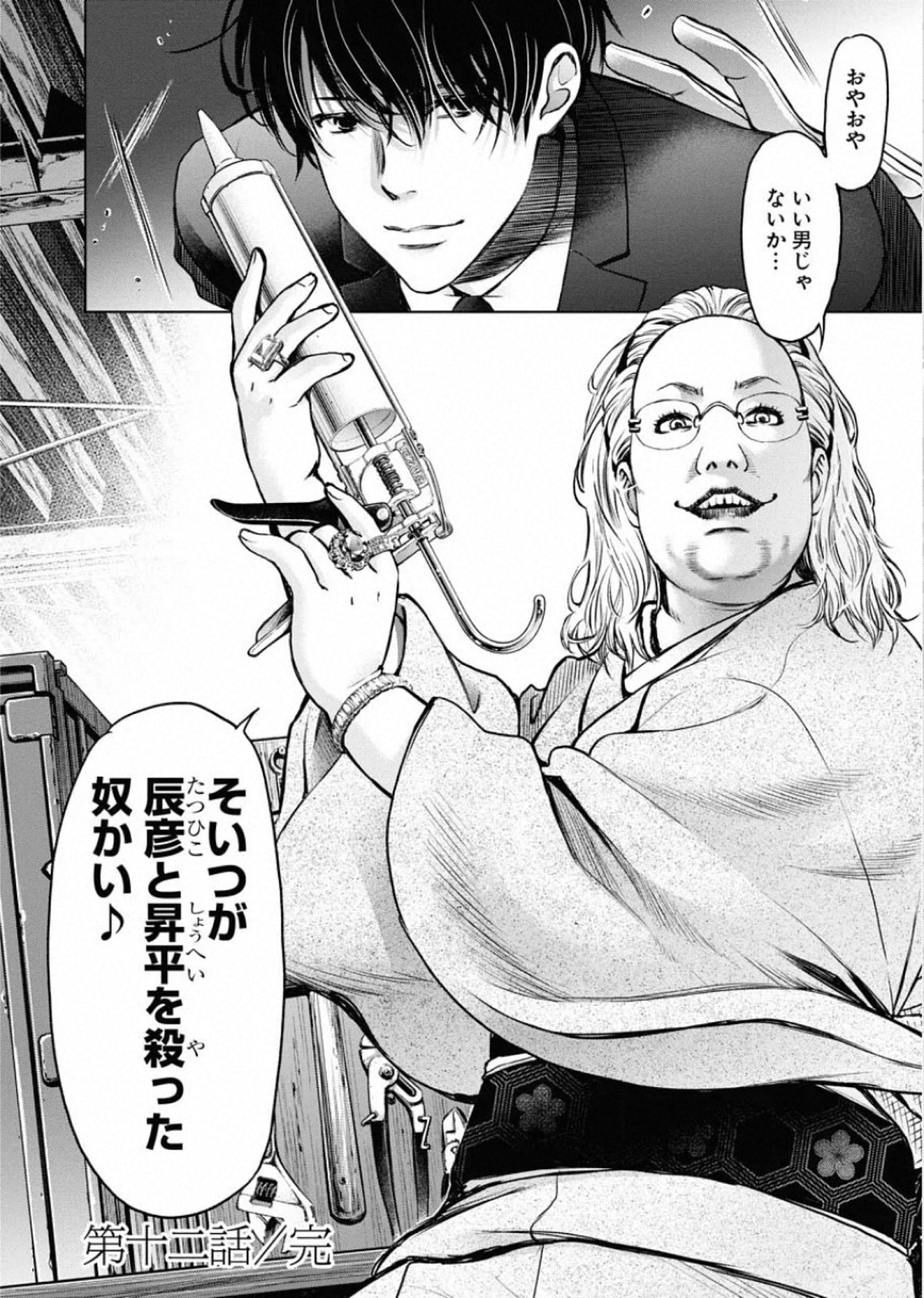 P31
