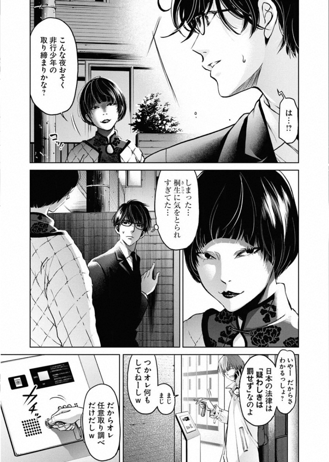 P4