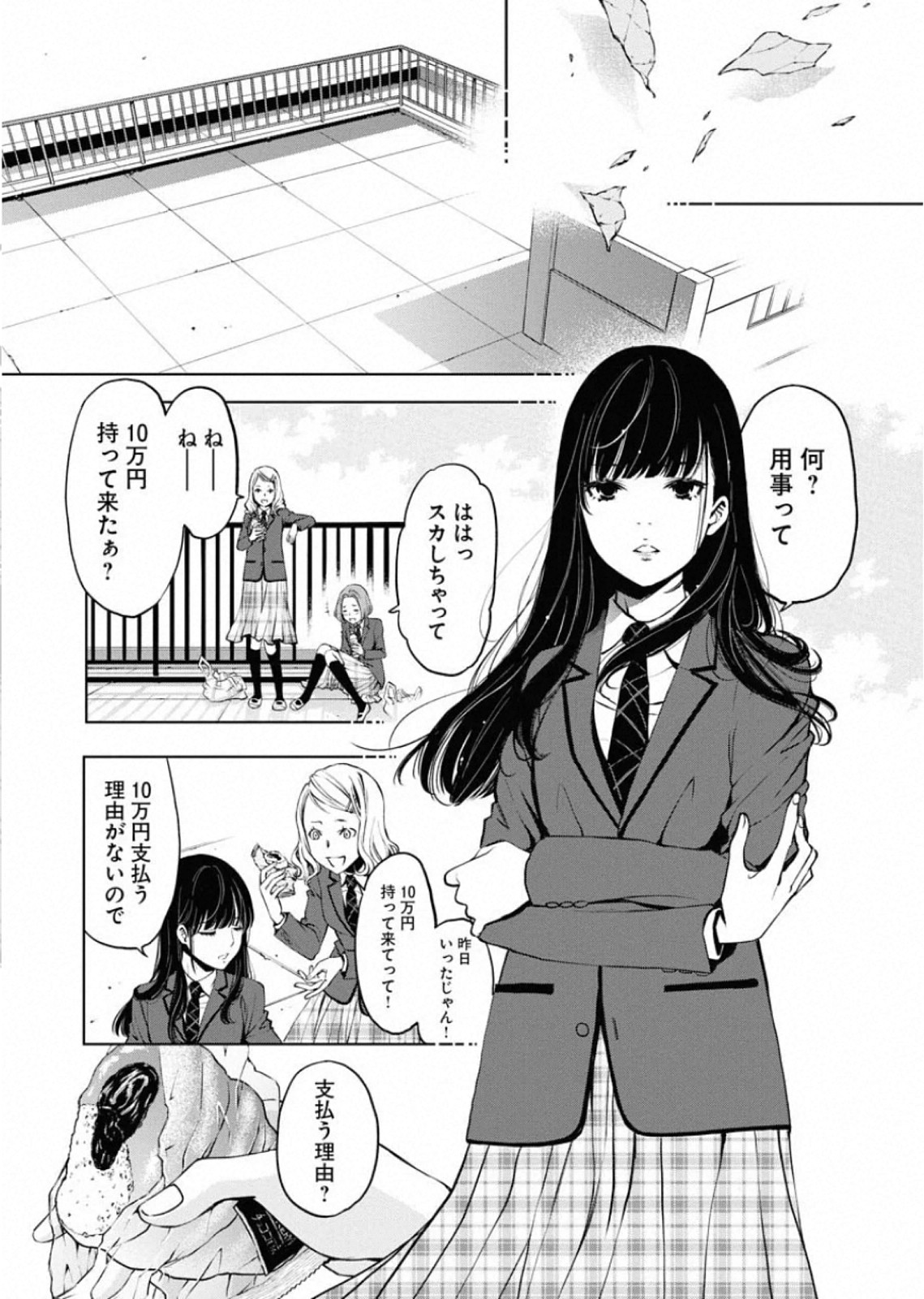 P17