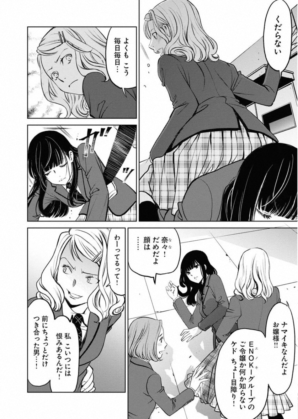P20