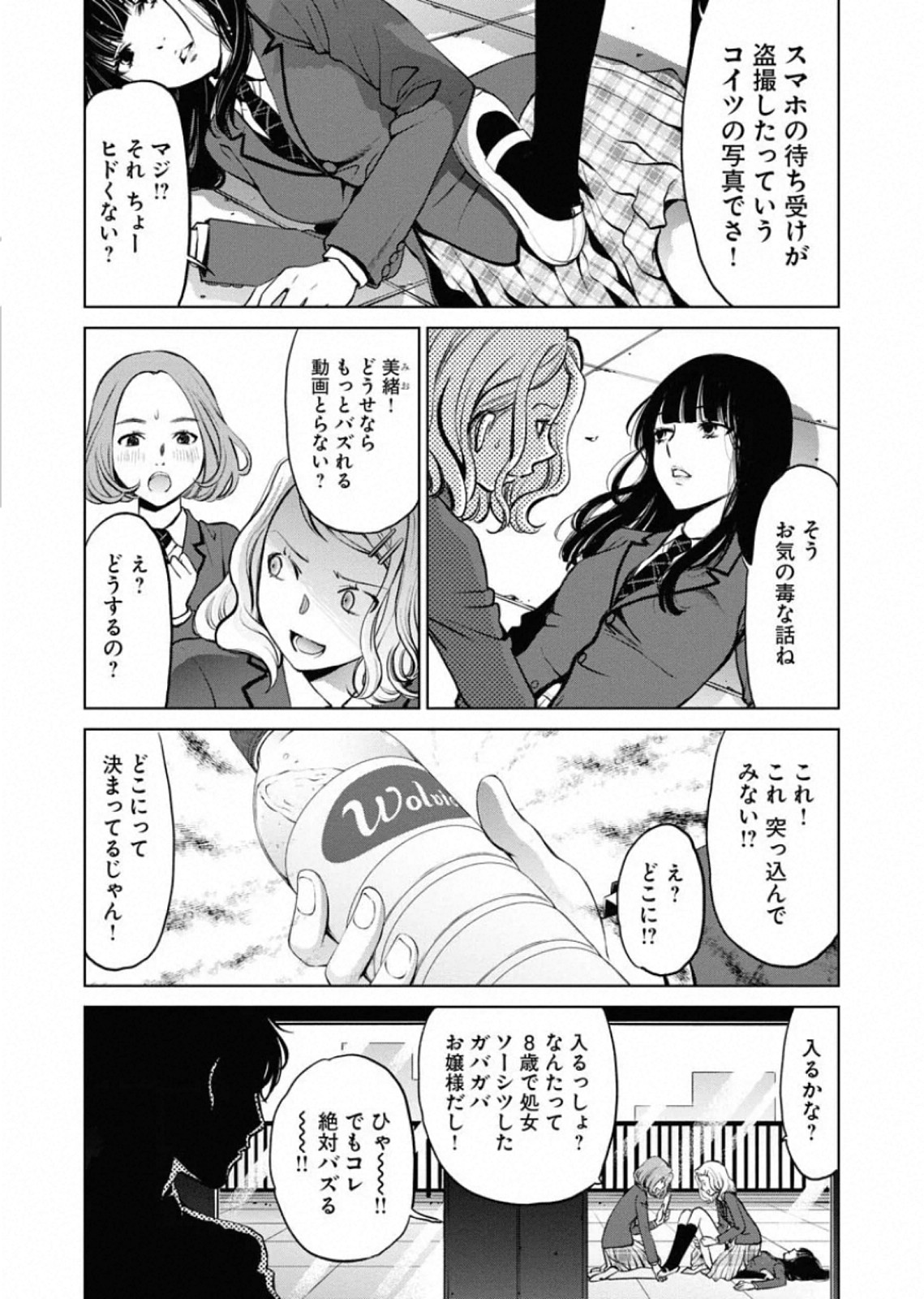 P21