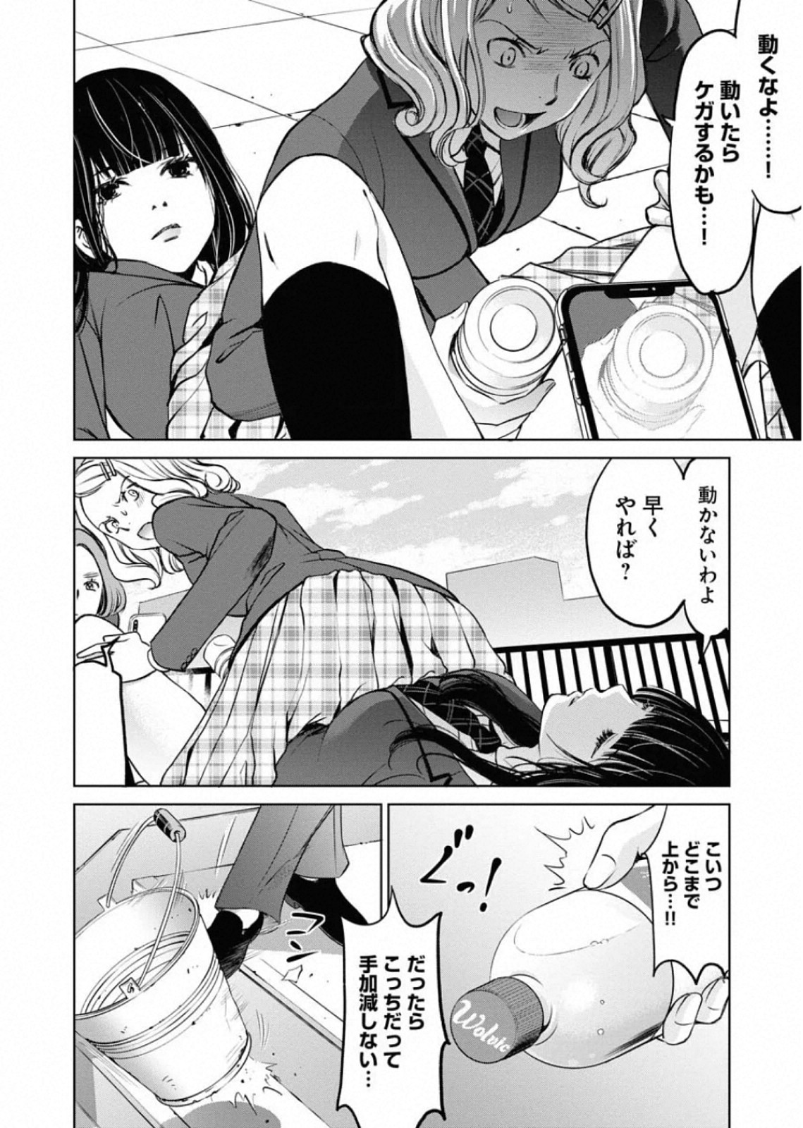 P22