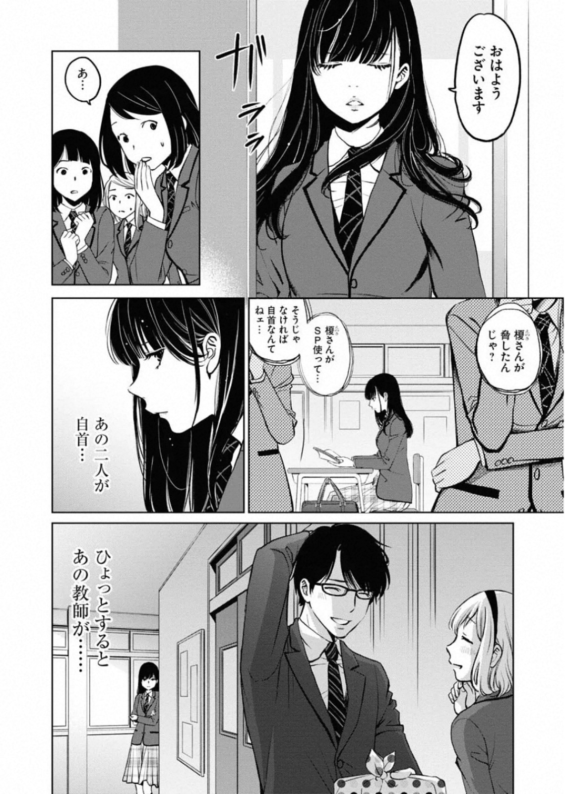 P32