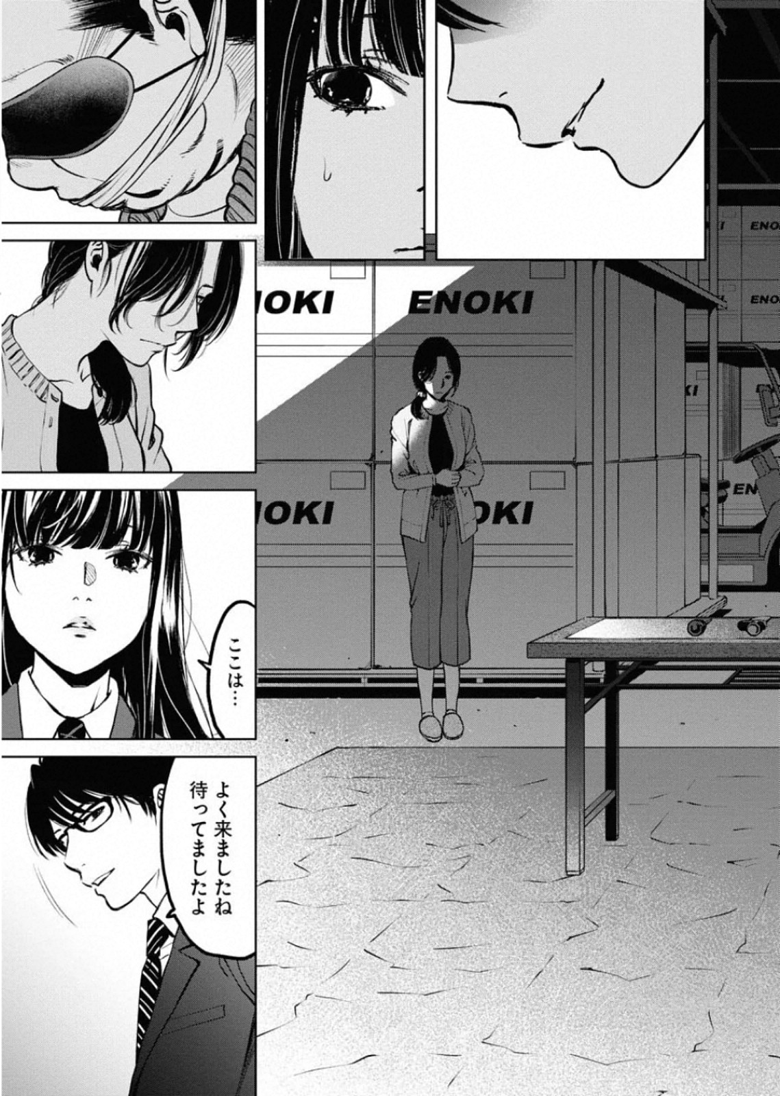 P39