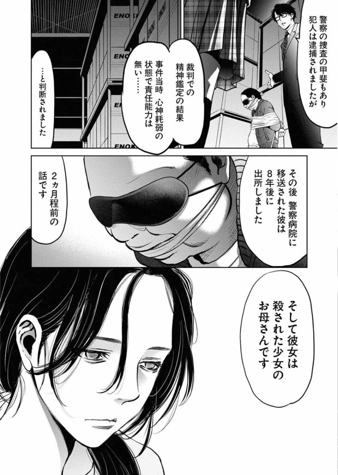 P42