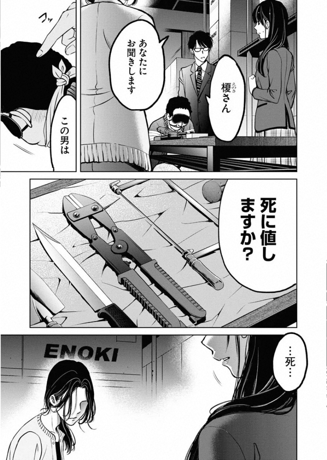 P43