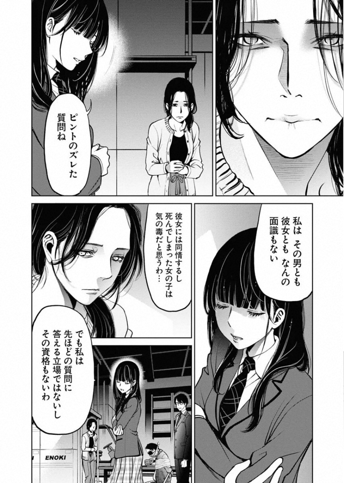 P44