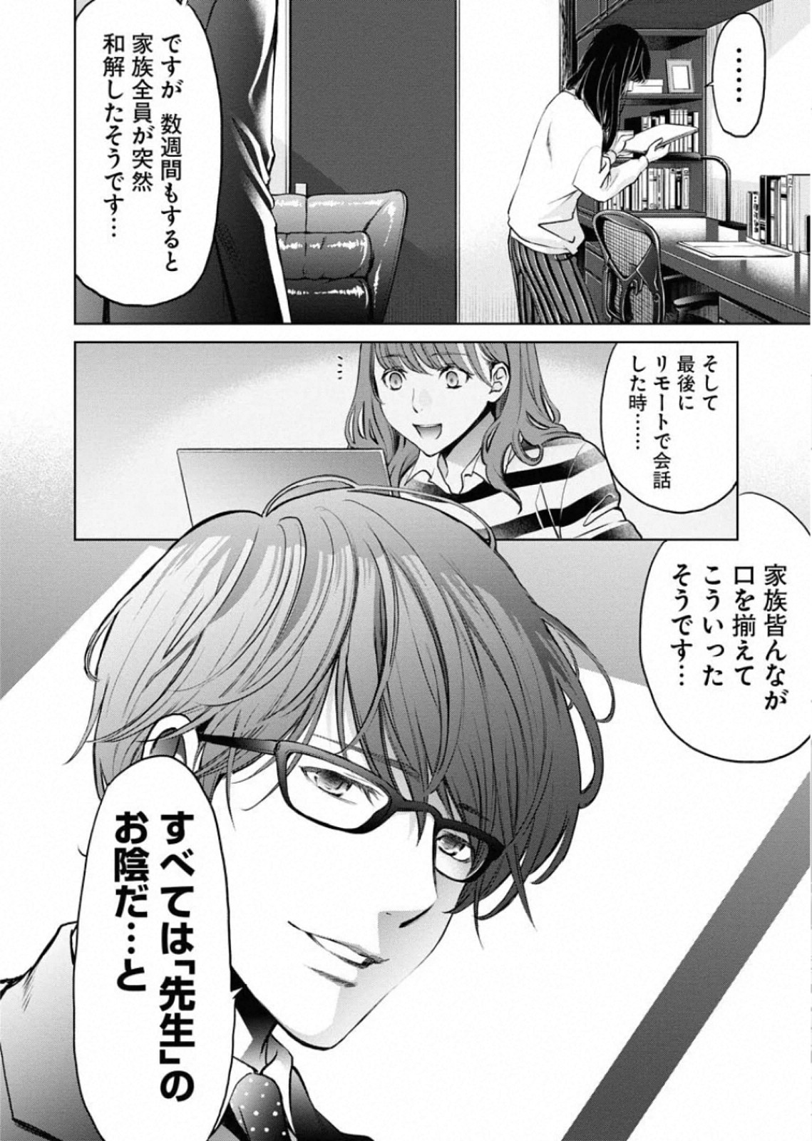 P23