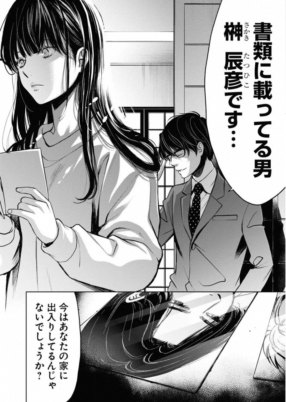P27