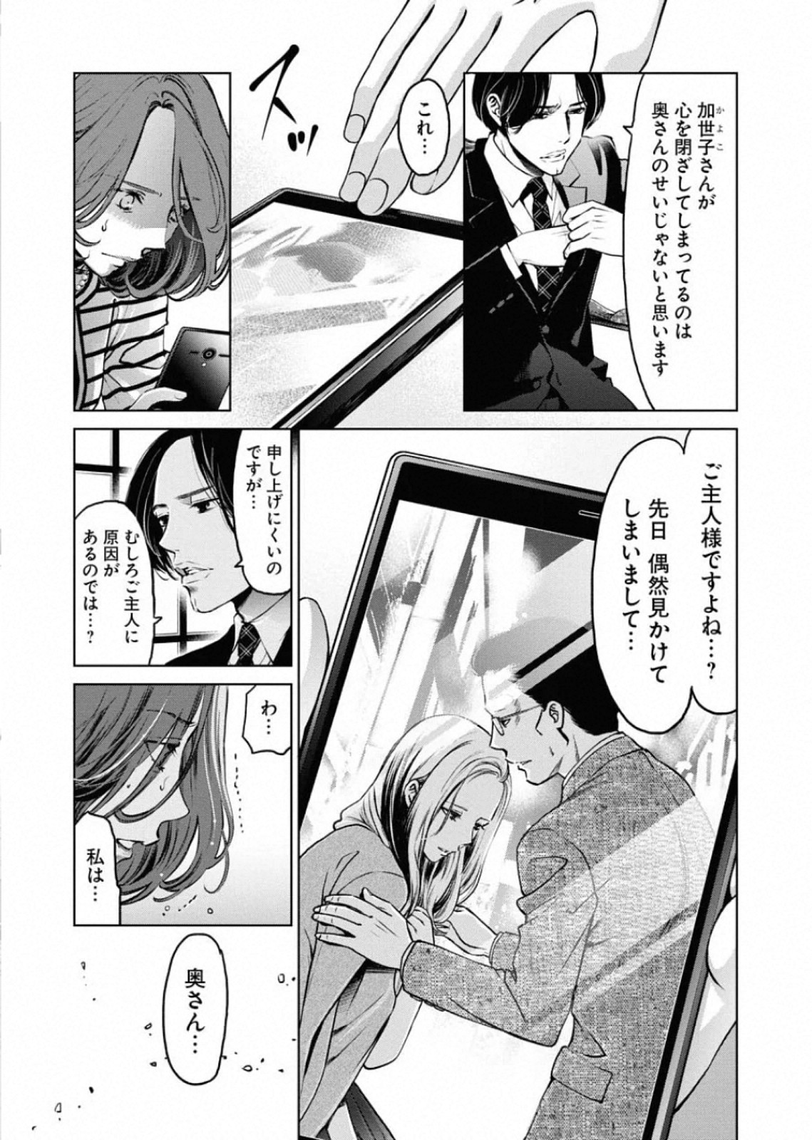 P4