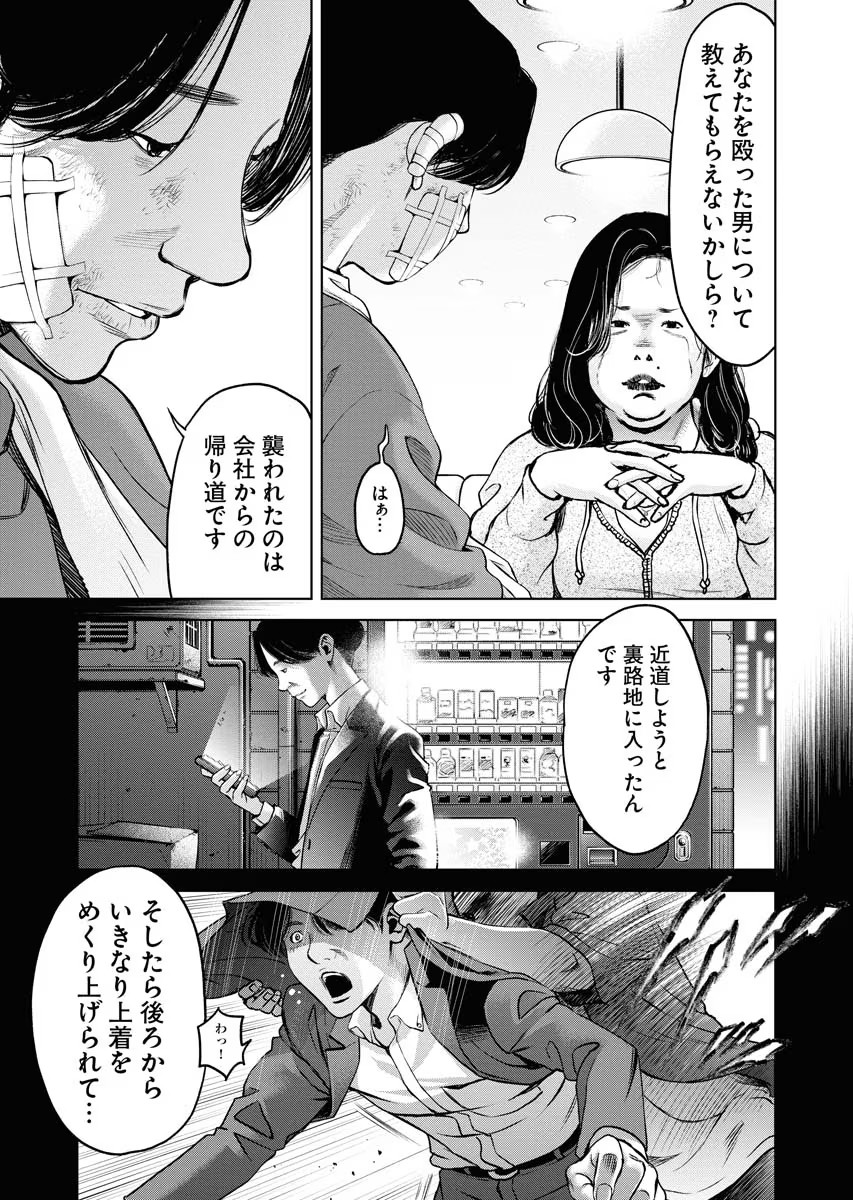 P23