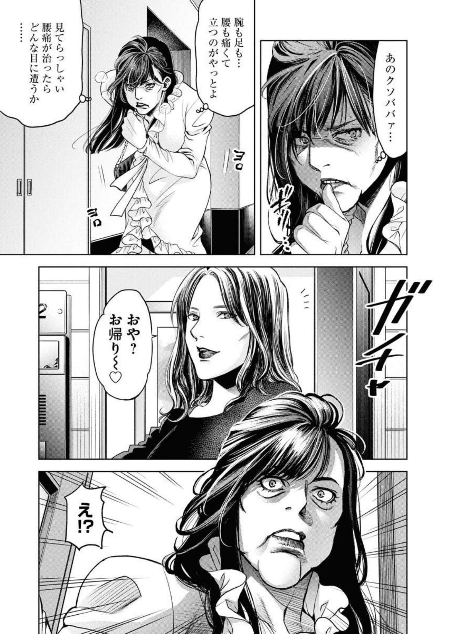 P25