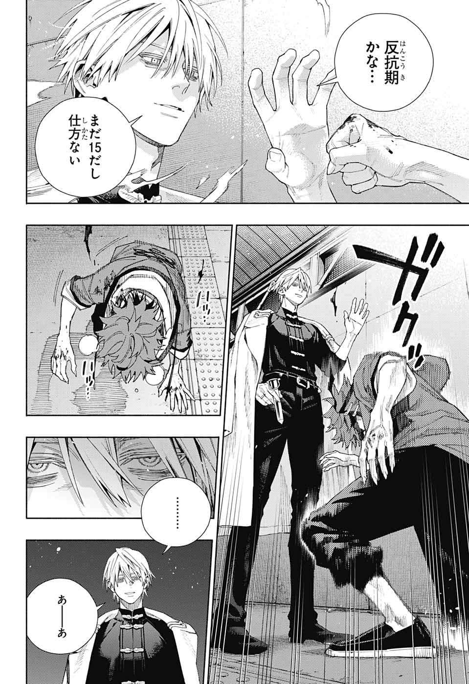 P18