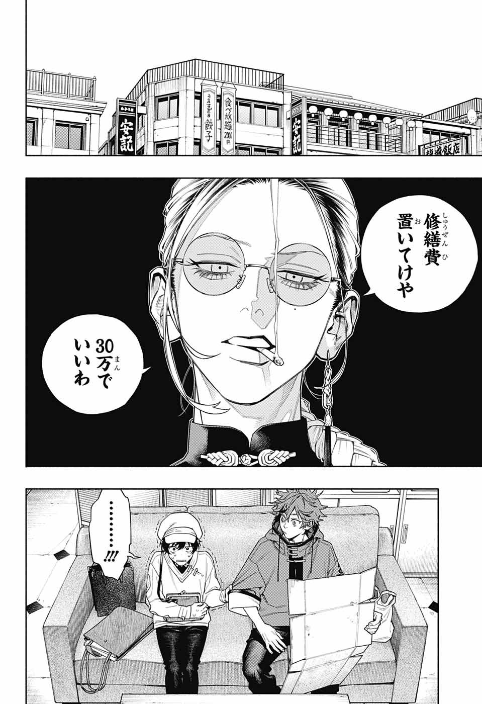 P21