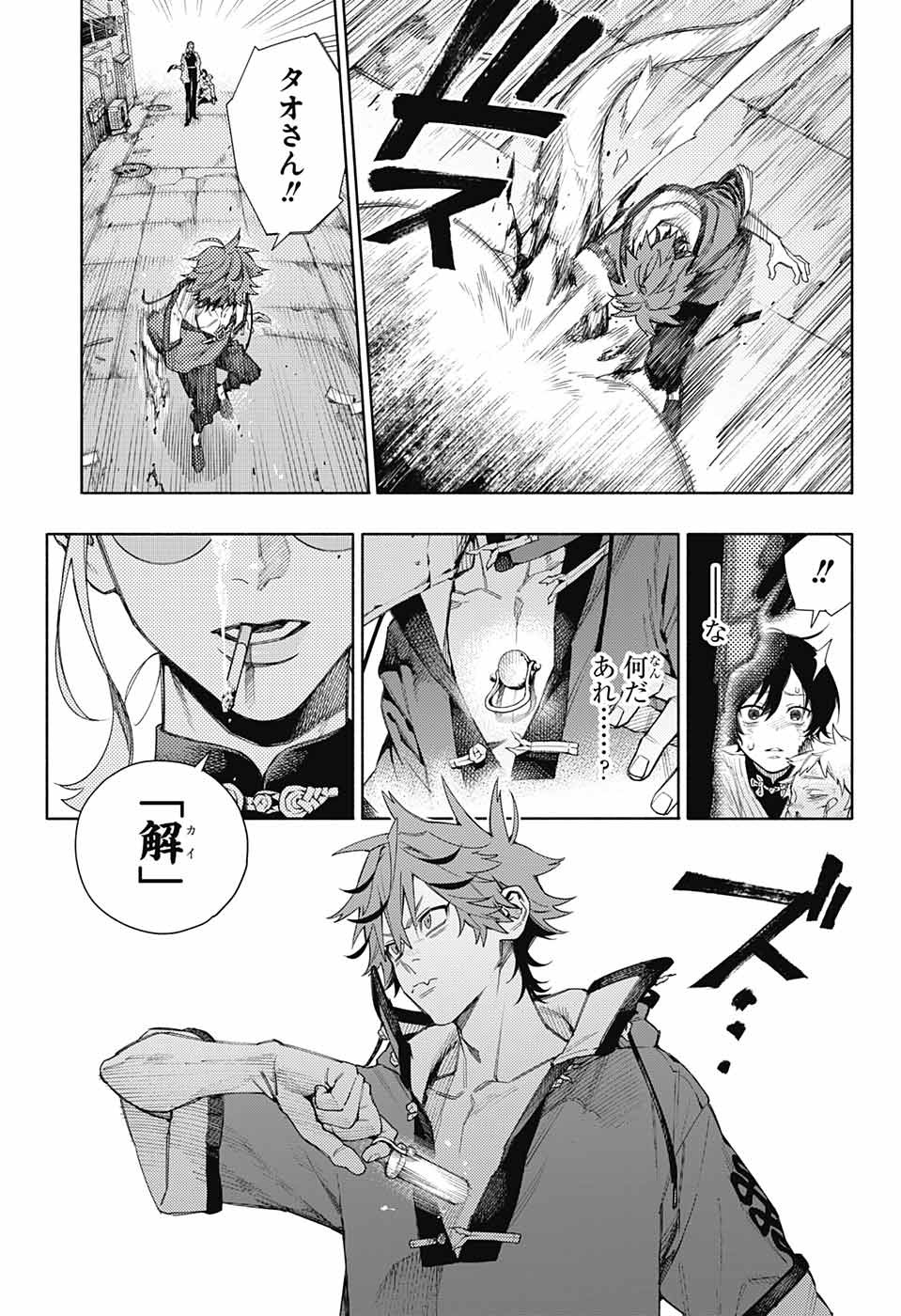 P56