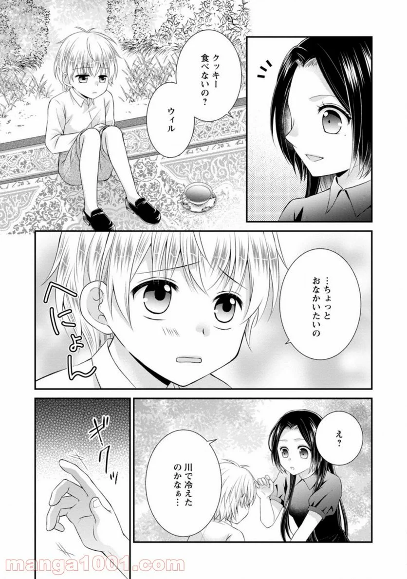 P21