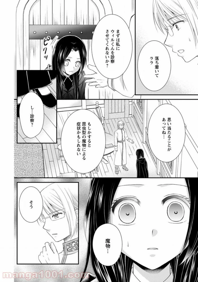 P28