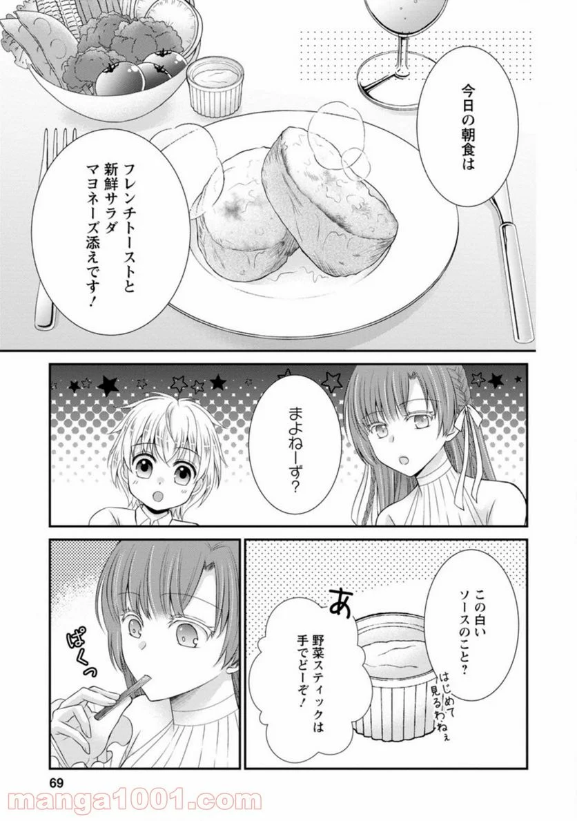 P9