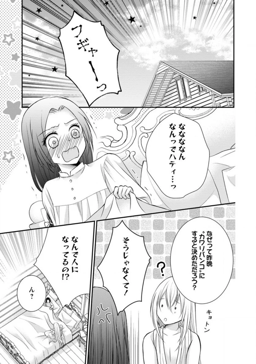 P13