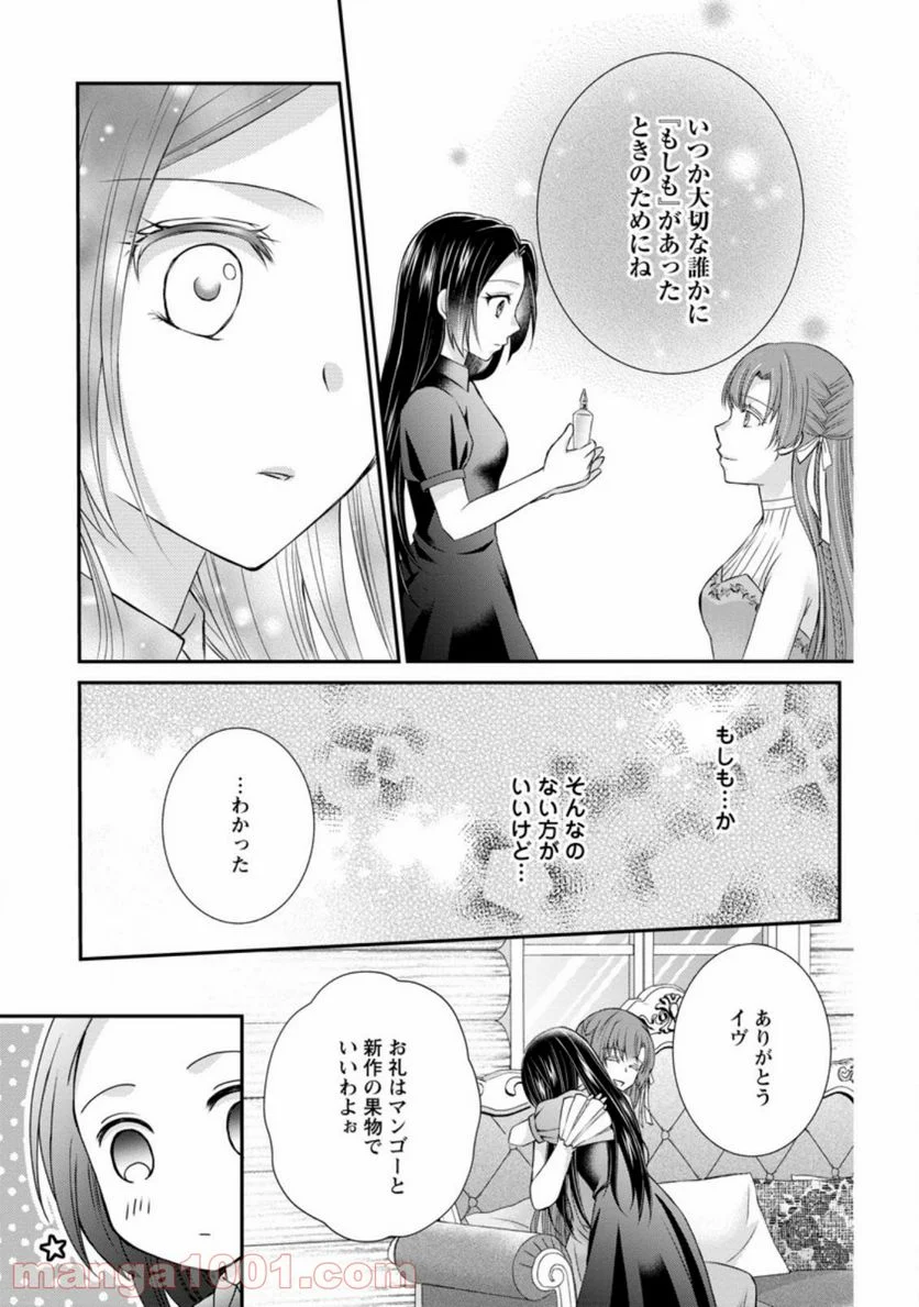 P21