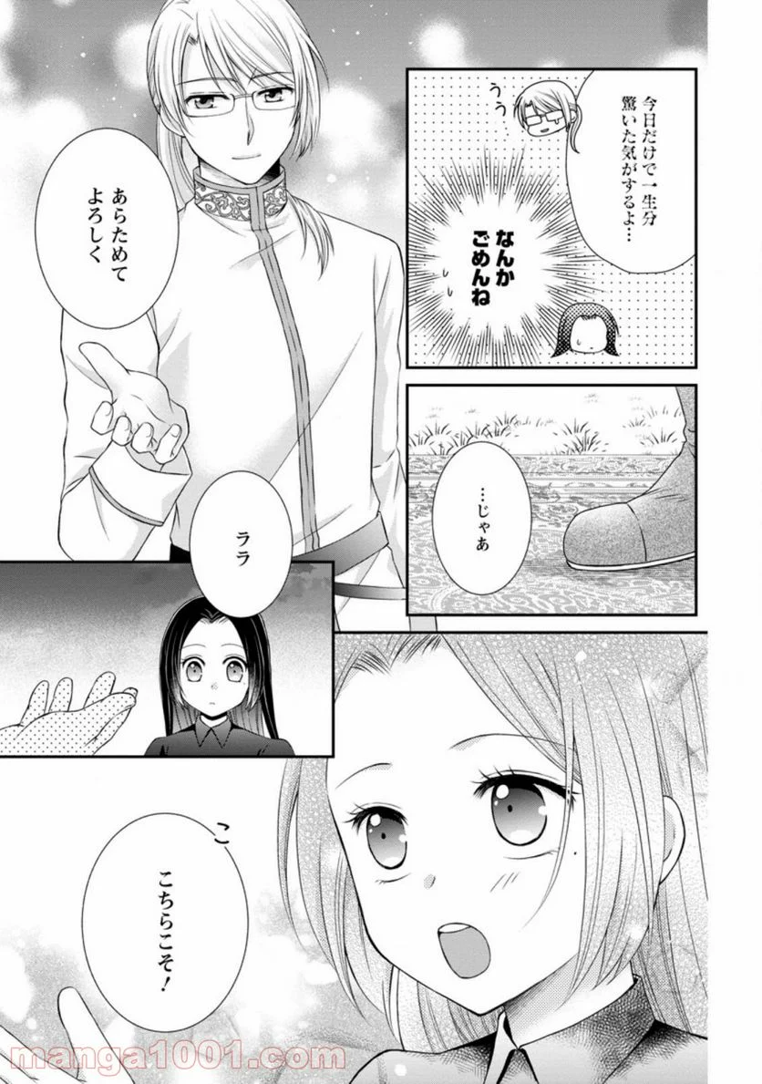 P29