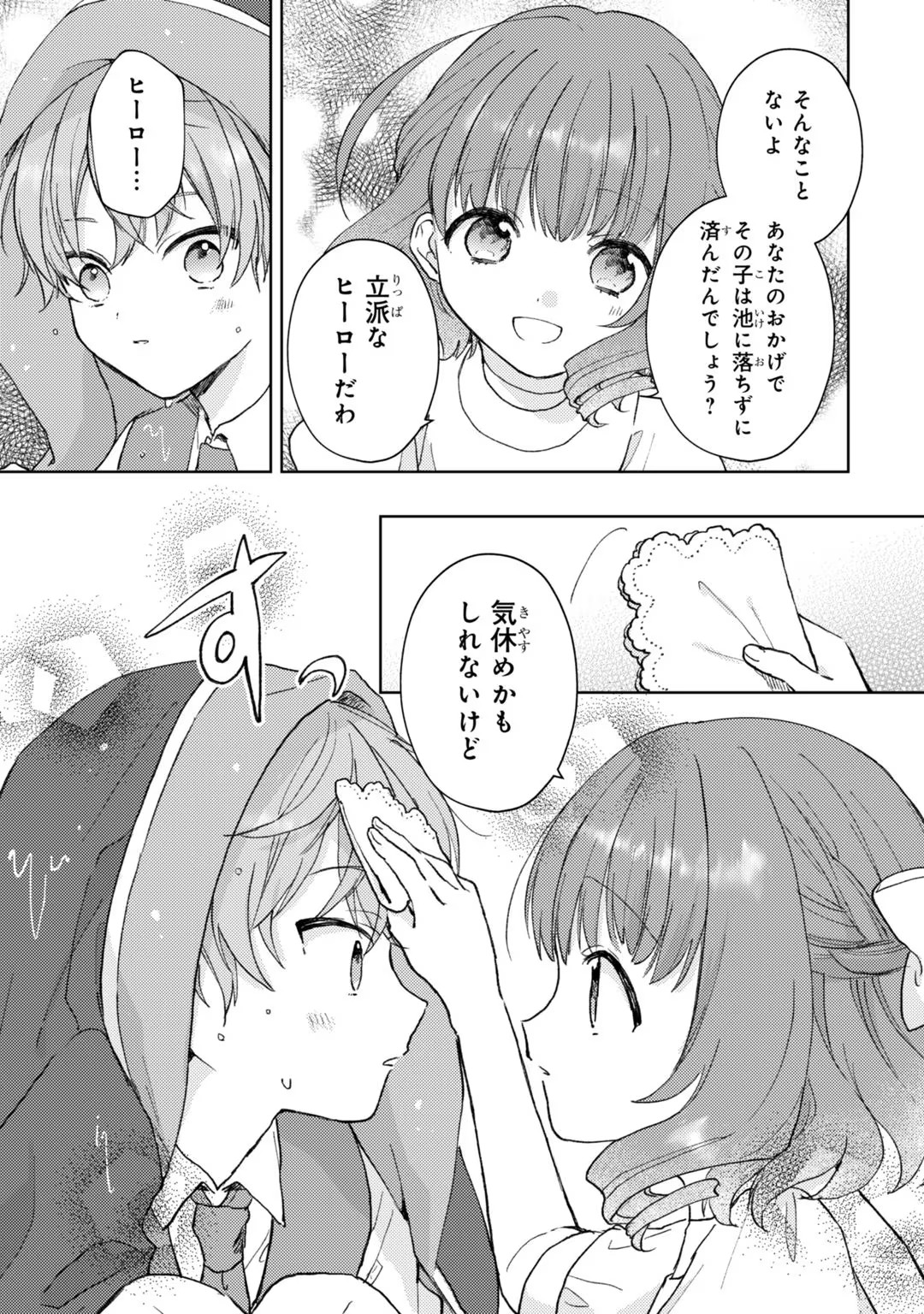P30