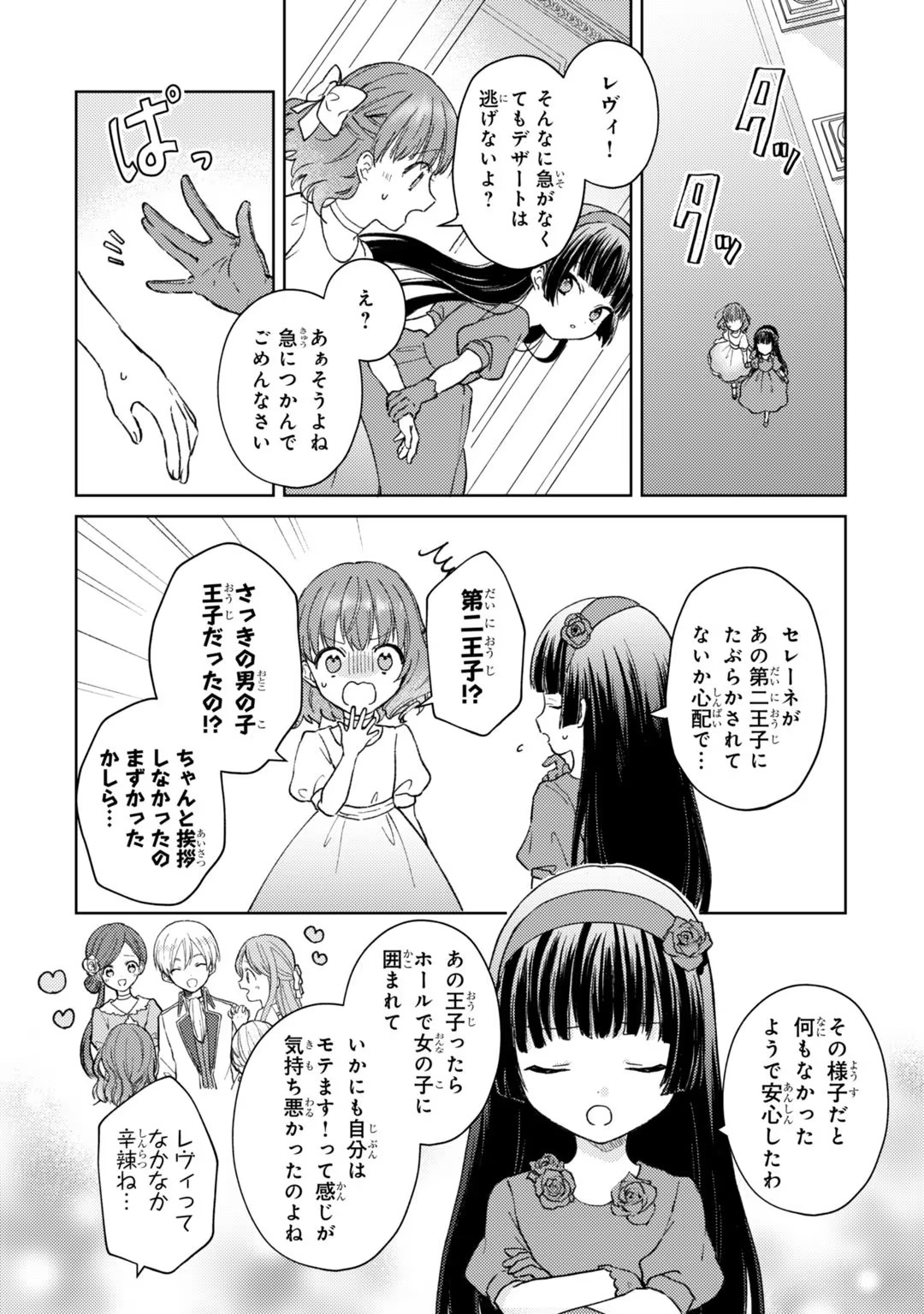 P37