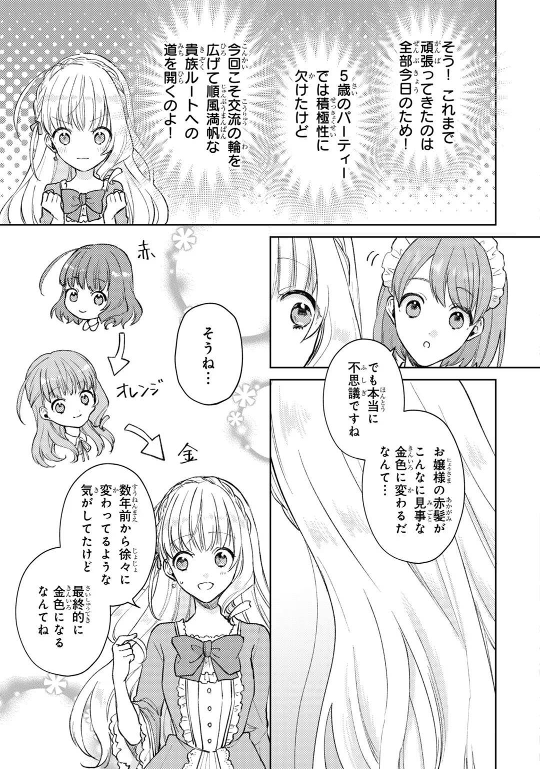 P42