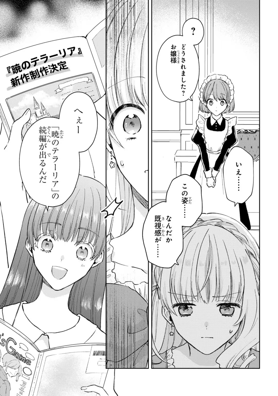 P44