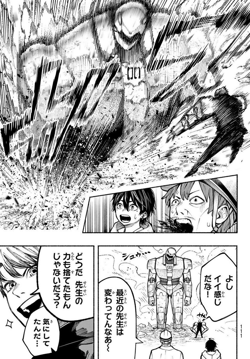 P25