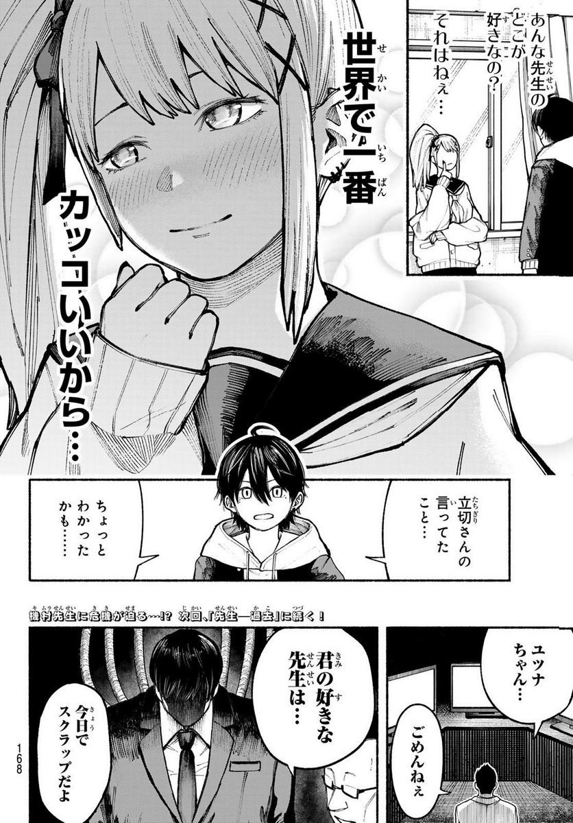 P23
