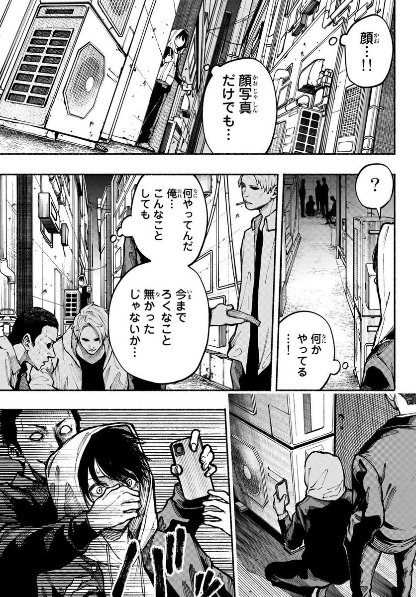 P29