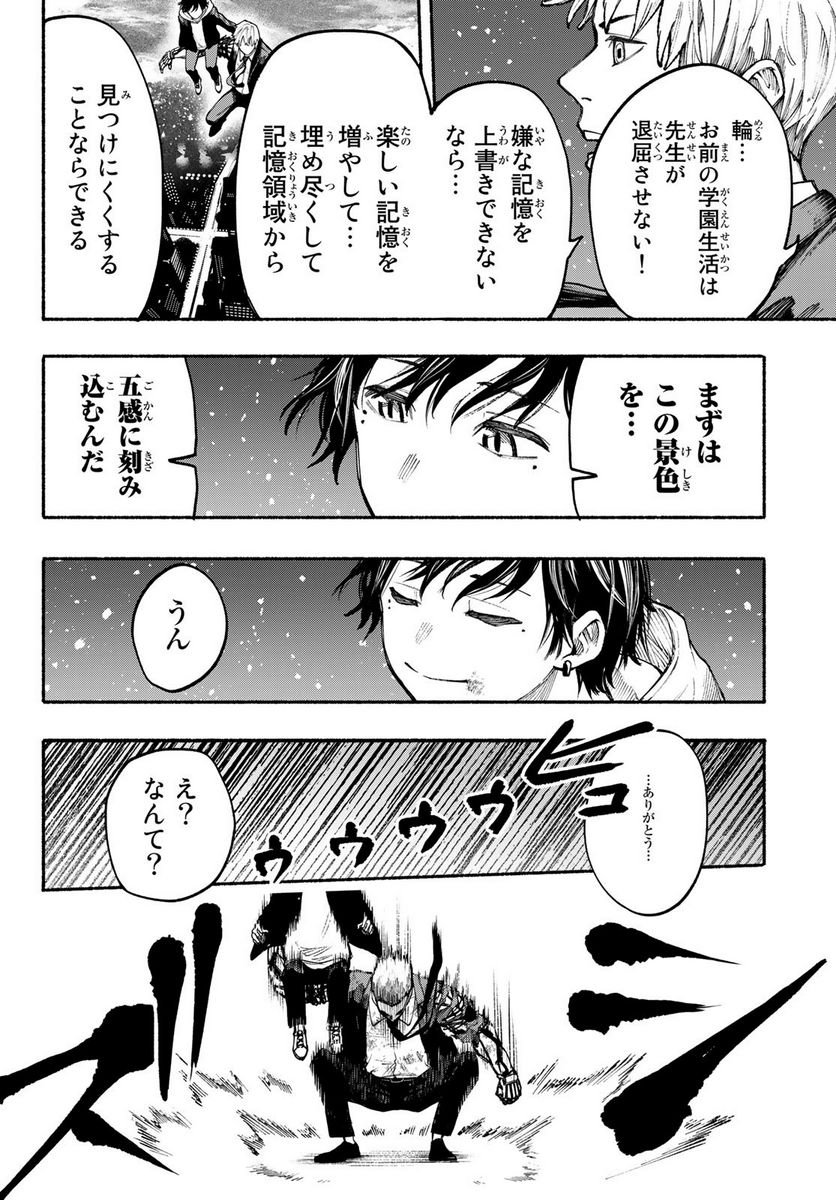P46