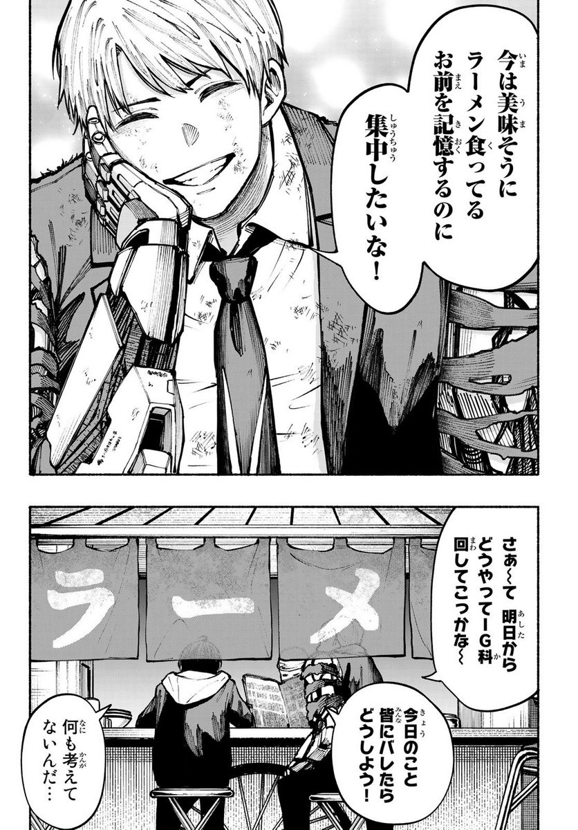 P48