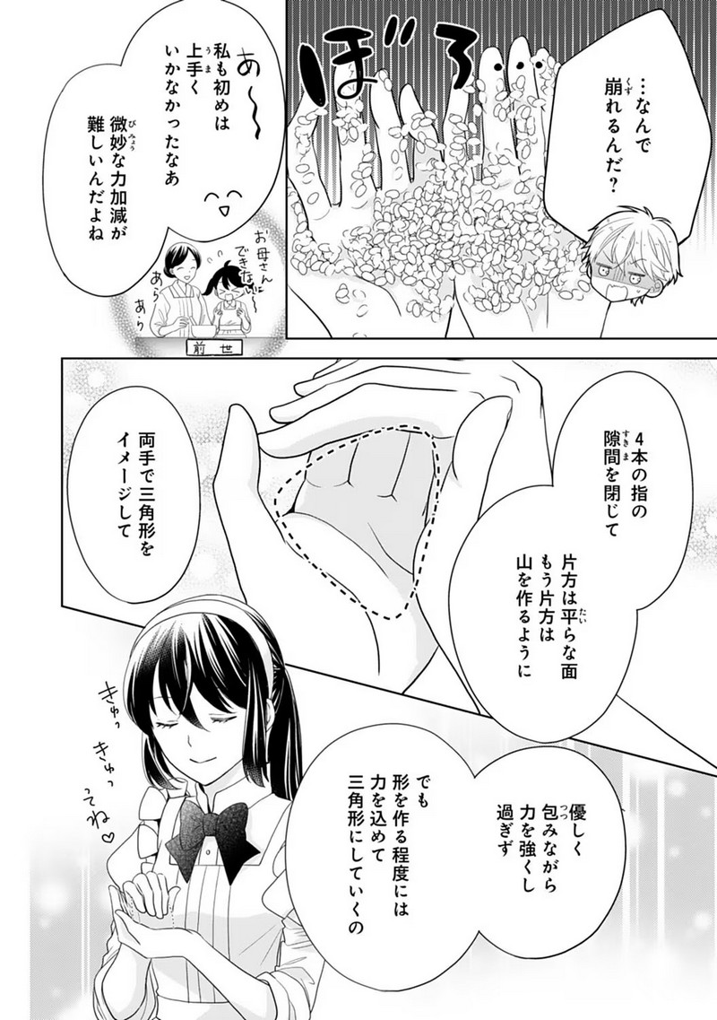 P22