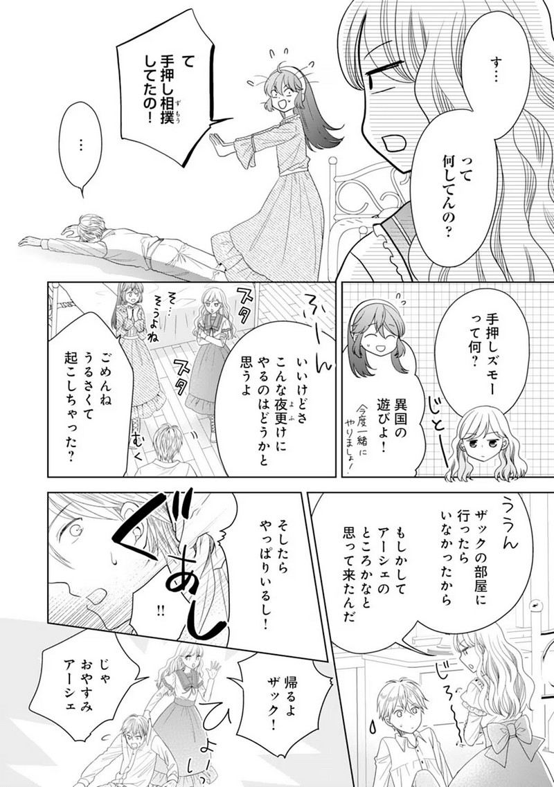 P8