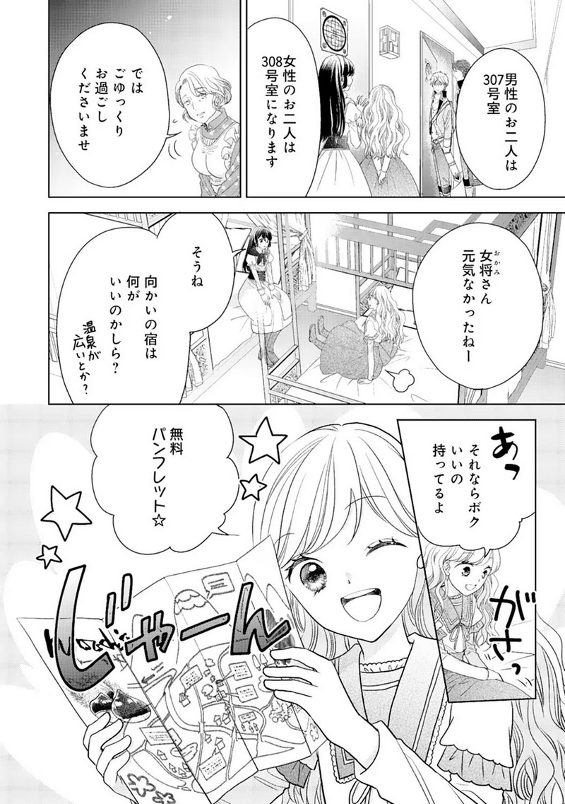 P20
