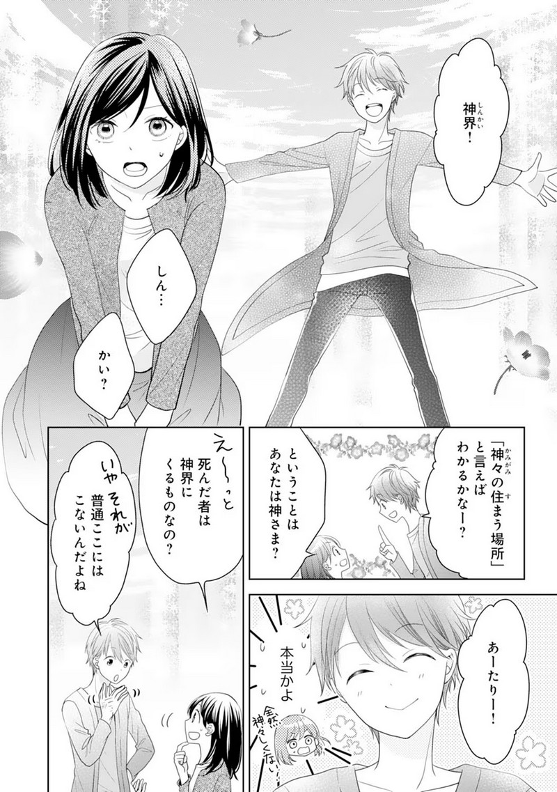 P14