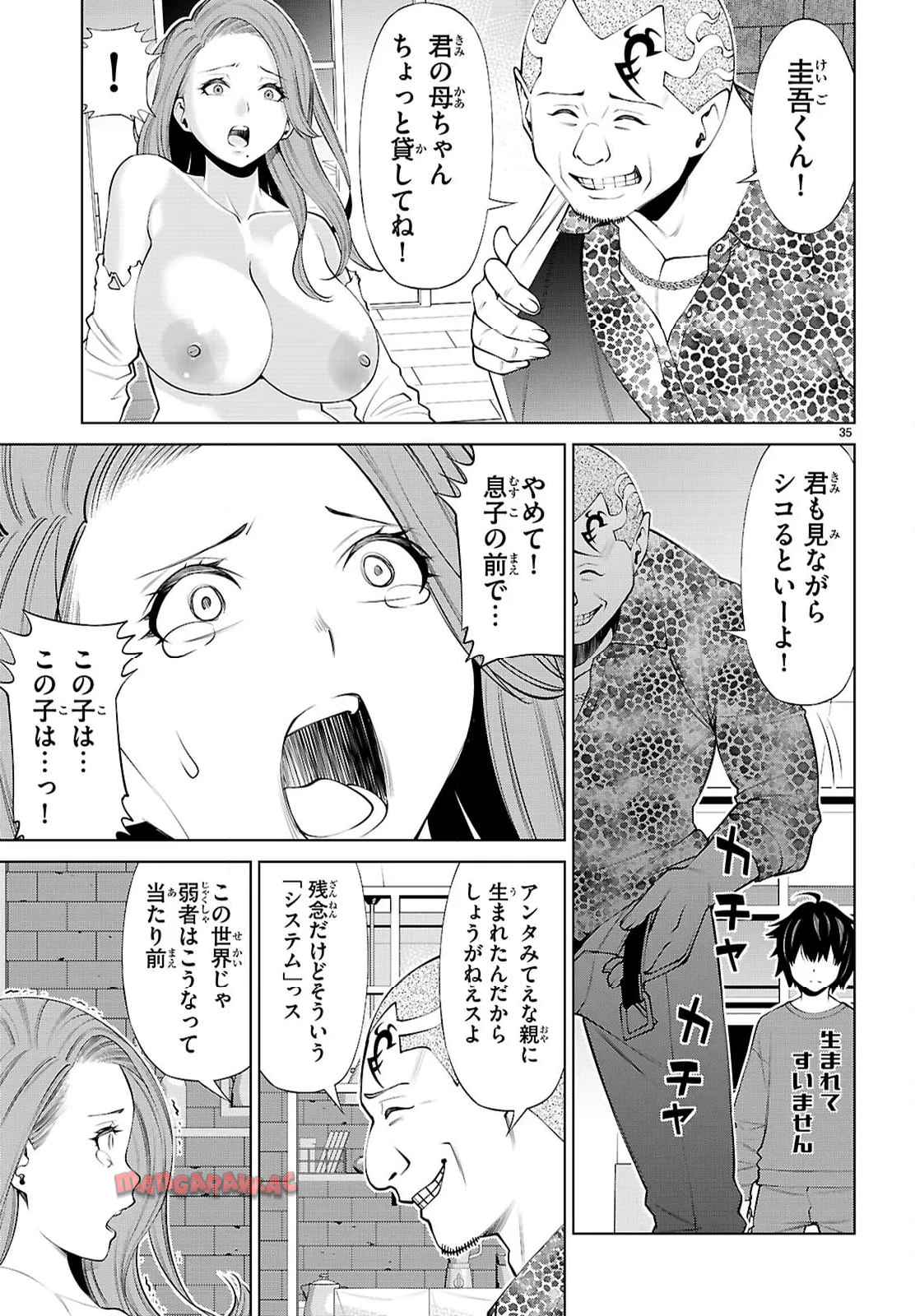 P7