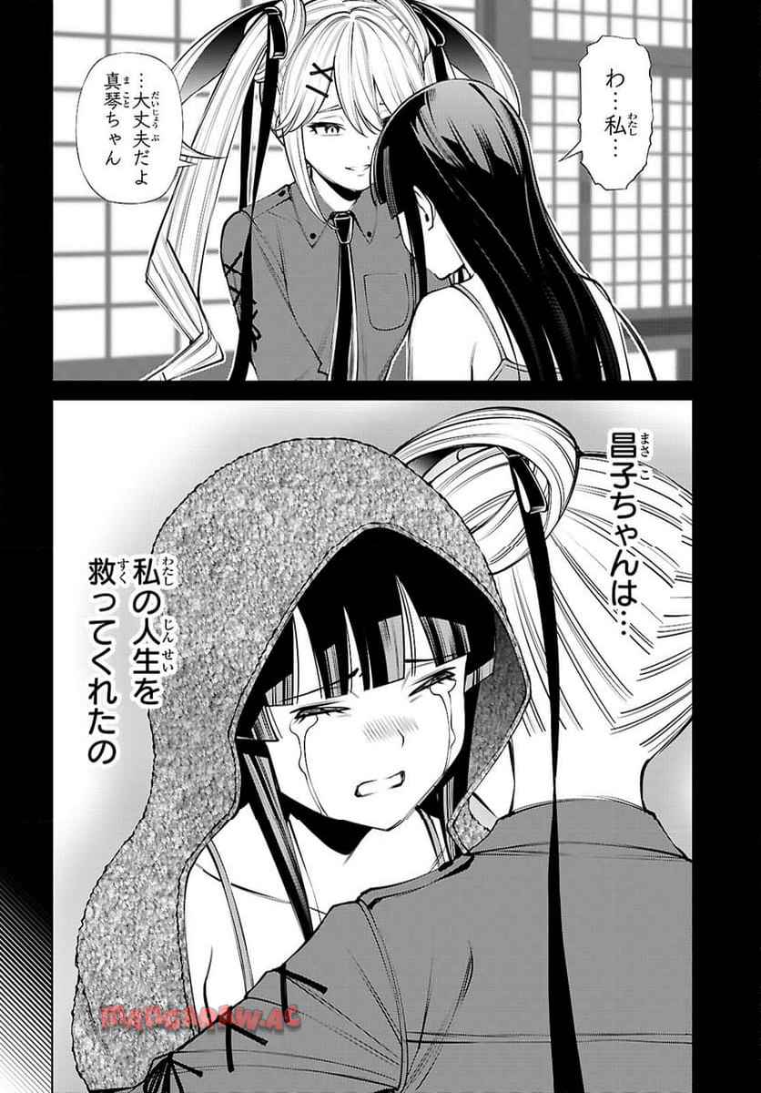 P20
