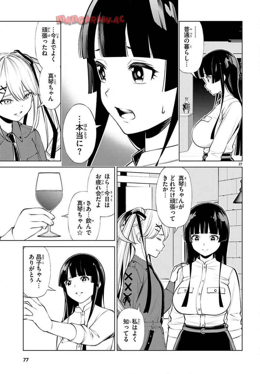 P27